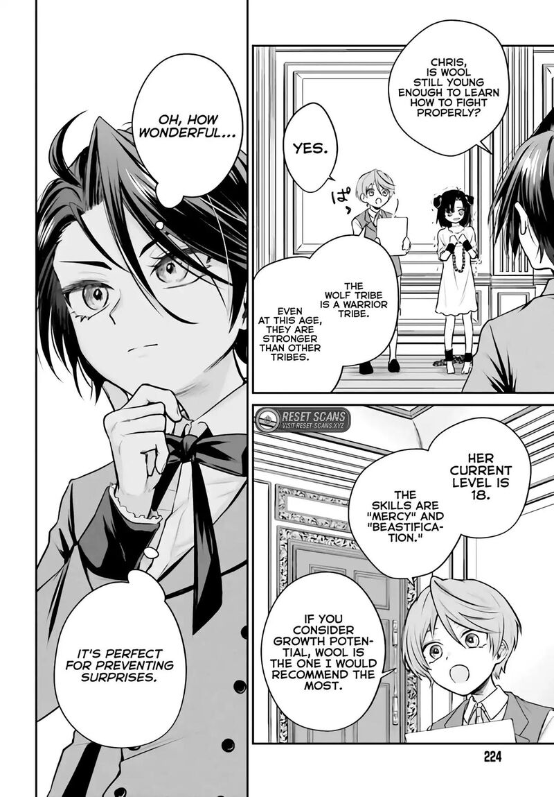 akuyaku_kizoku_to_shite_hitsuyou_na_sore_3a_5