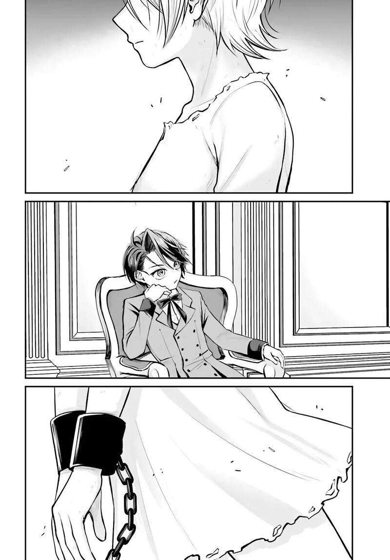 akuyaku_kizoku_to_shite_hitsuyou_na_sore_3a_9