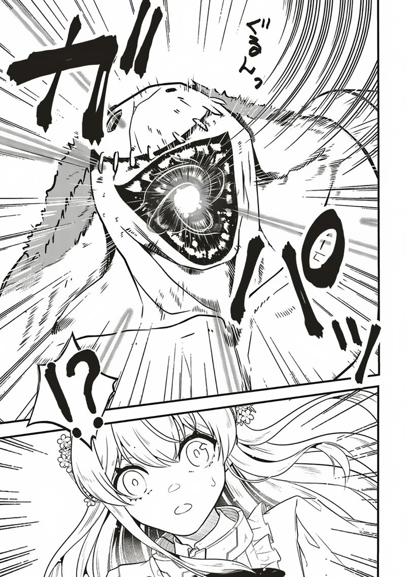 akuyaku_ouji_no_eiyuutan_10a_10