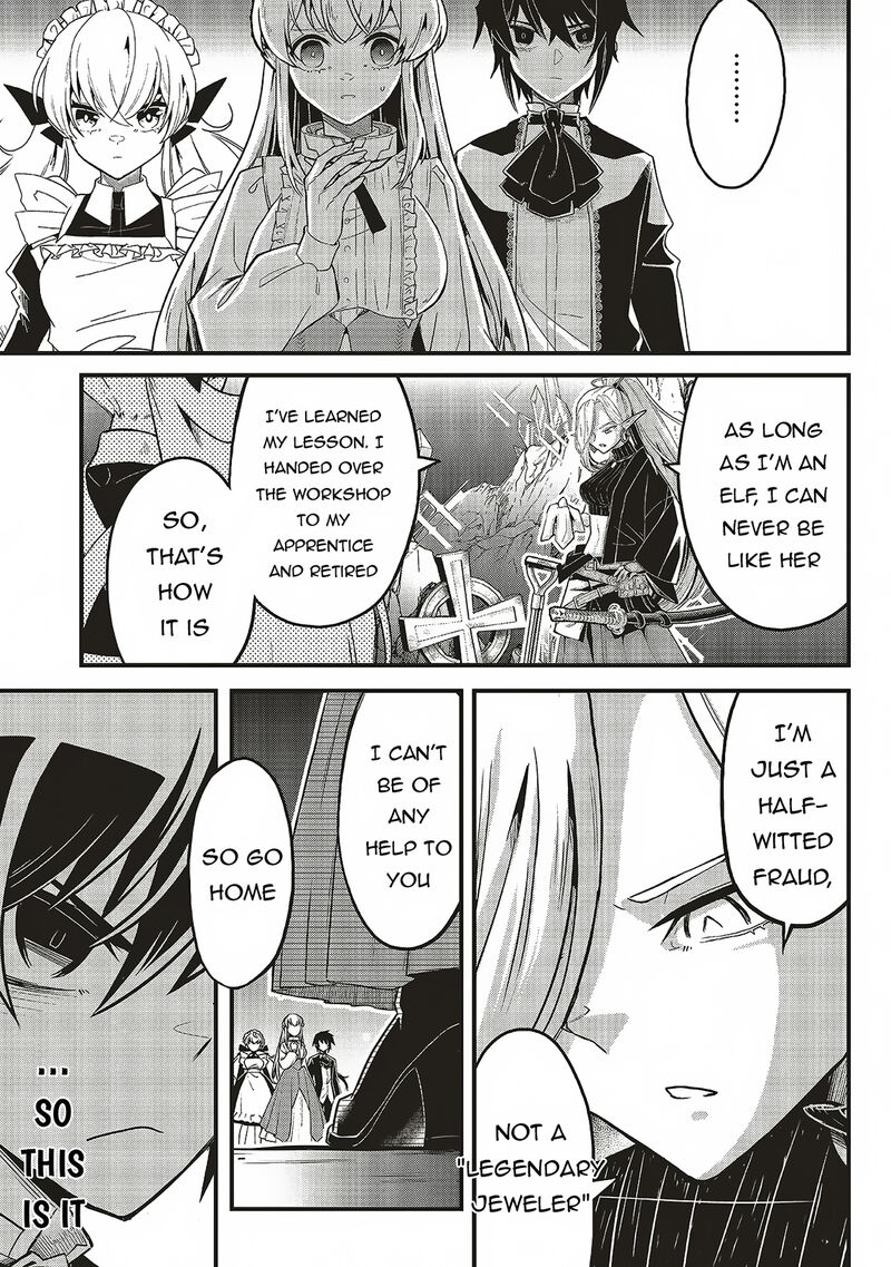 akuyaku_ouji_no_eiyuutan_11b_2
