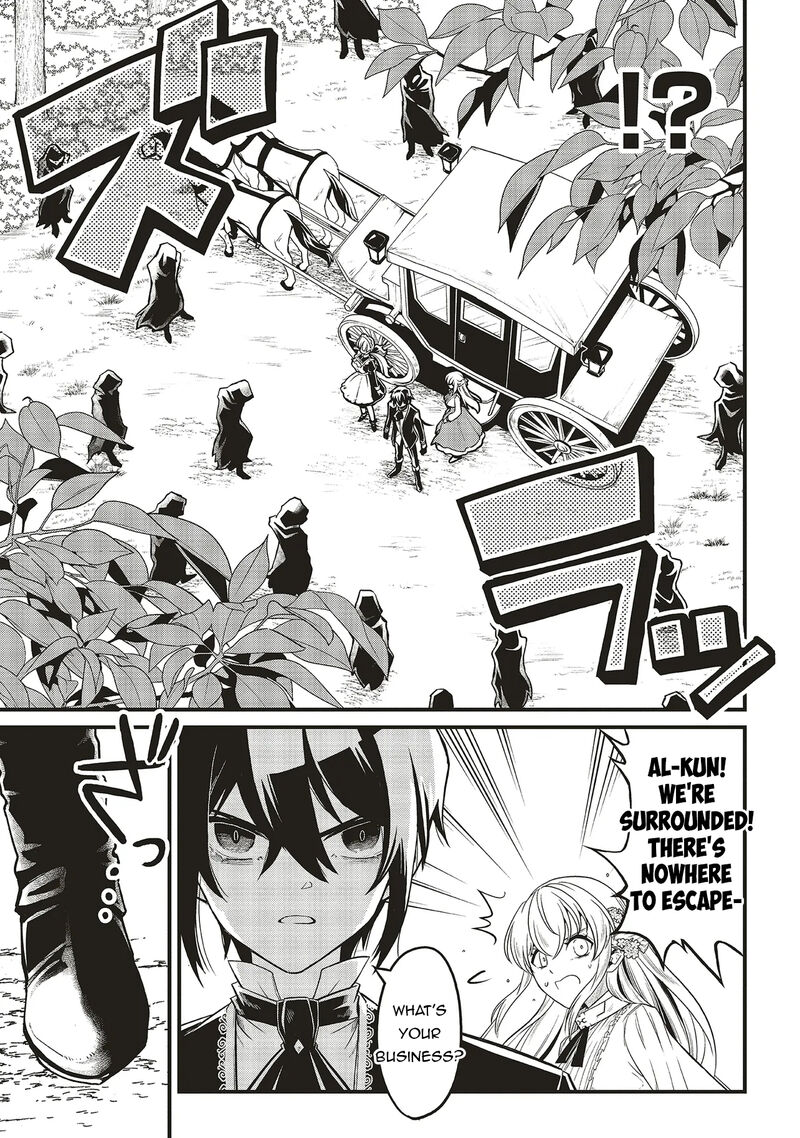 akuyaku_ouji_no_eiyuutan_12a_13