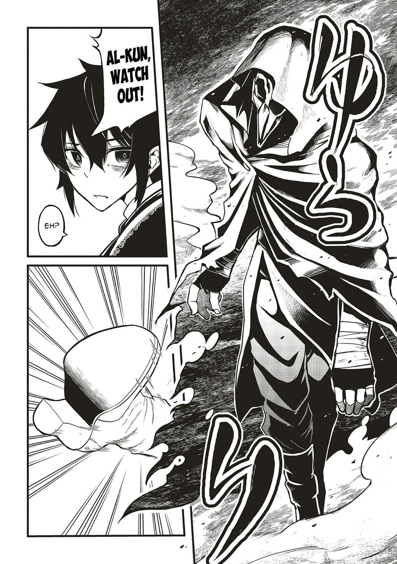 akuyaku_ouji_no_eiyuutan_12a_14