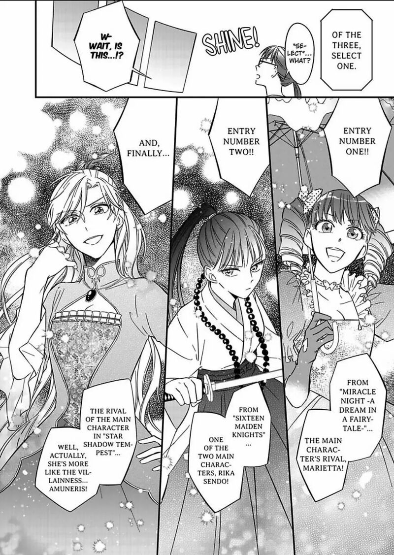 akuyaku_reijou_ni_tensei_shitara_tekikoku_mittei_ni_kyuukonsaremashita_1_7