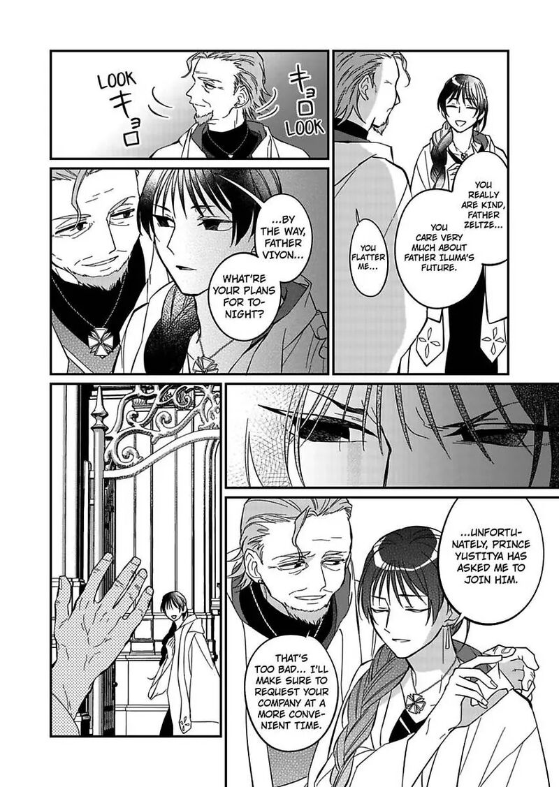 akuyaku_reijou_ni_tensei_shitara_tekikoku_mittei_ni_kyuukonsaremashita_13_8