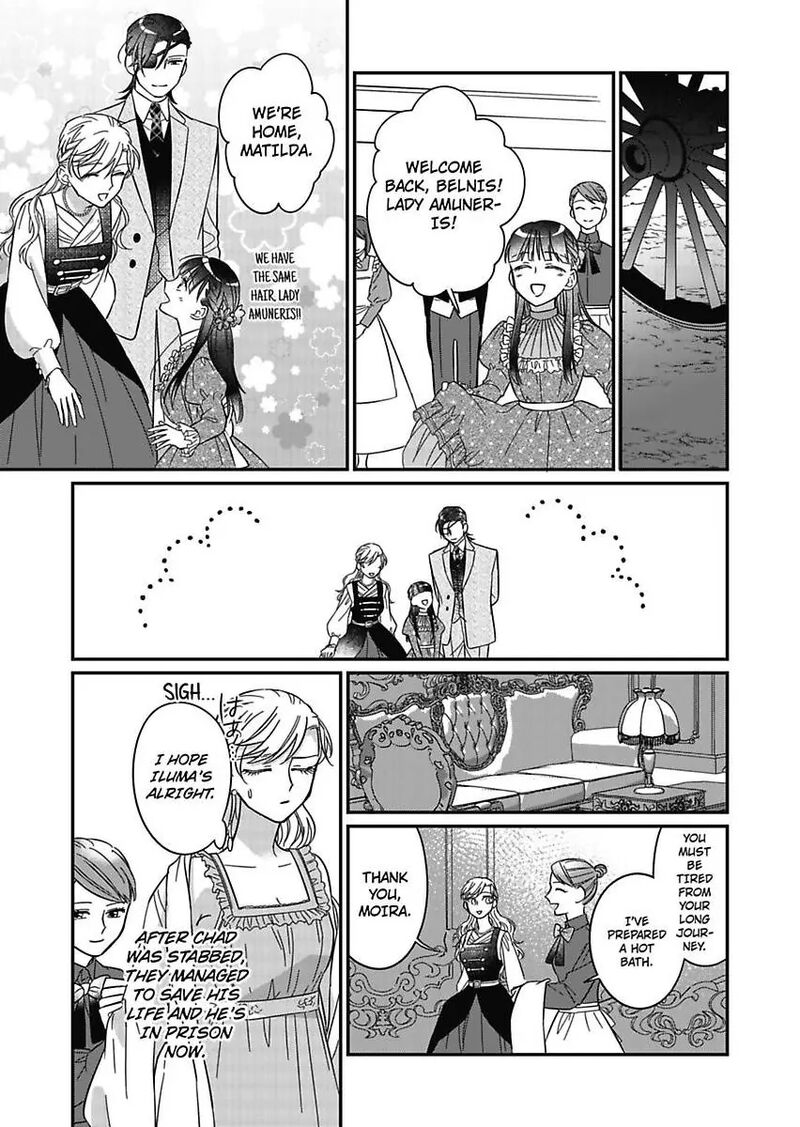 akuyaku_reijou_ni_tensei_shitara_tekikoku_mittei_ni_kyuukonsaremashita_15_23