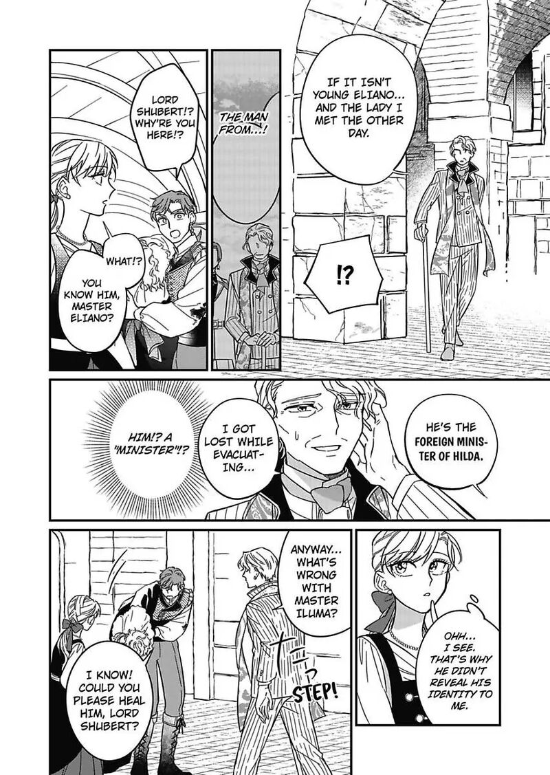 akuyaku_reijou_ni_tensei_shitara_tekikoku_mittei_ni_kyuukonsaremashita_15_6