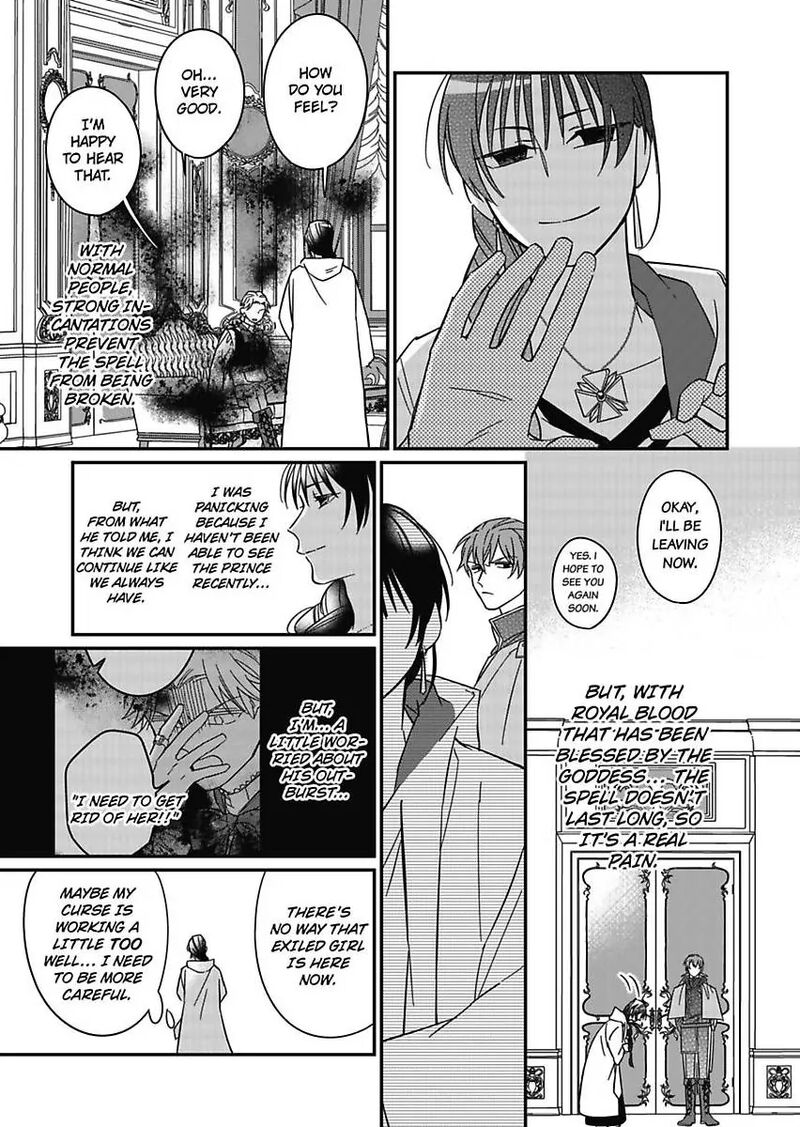 akuyaku_reijou_ni_tensei_shitara_tekikoku_mittei_ni_kyuukonsaremashita_17_17