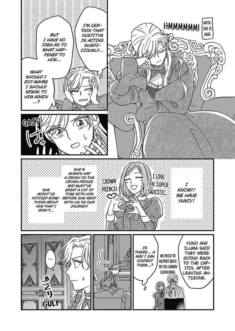 akuyaku_reijou_ni_tensei_shitara_tekikoku_mittei_ni_kyuukonsaremashita_17_18