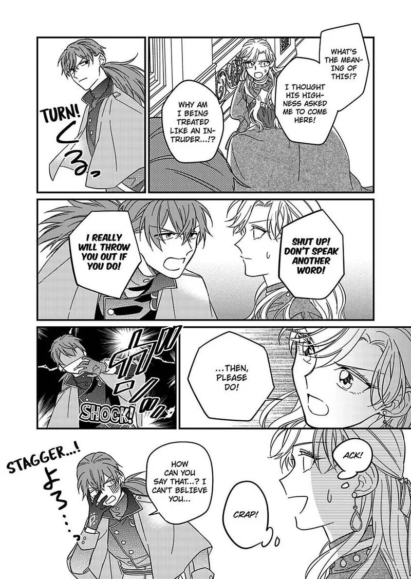 akuyaku_reijou_ni_tensei_shitara_tekikoku_mittei_ni_kyuukonsaremashita_17_24
