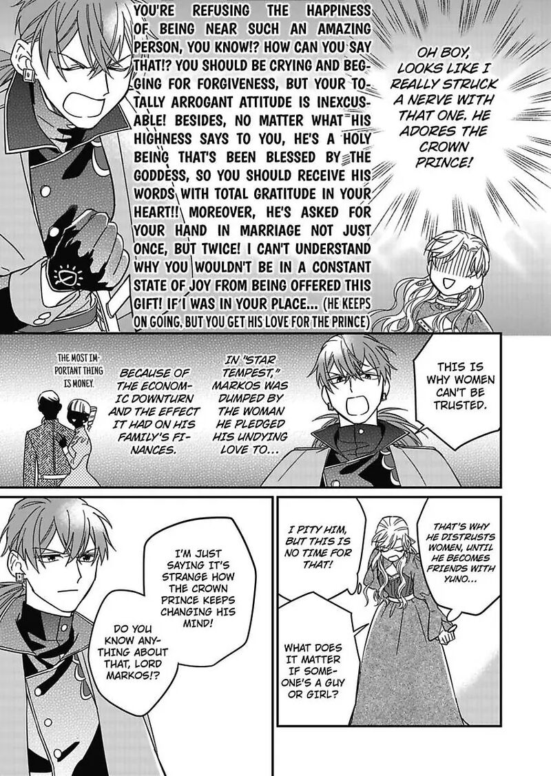 akuyaku_reijou_ni_tensei_shitara_tekikoku_mittei_ni_kyuukonsaremashita_17_25