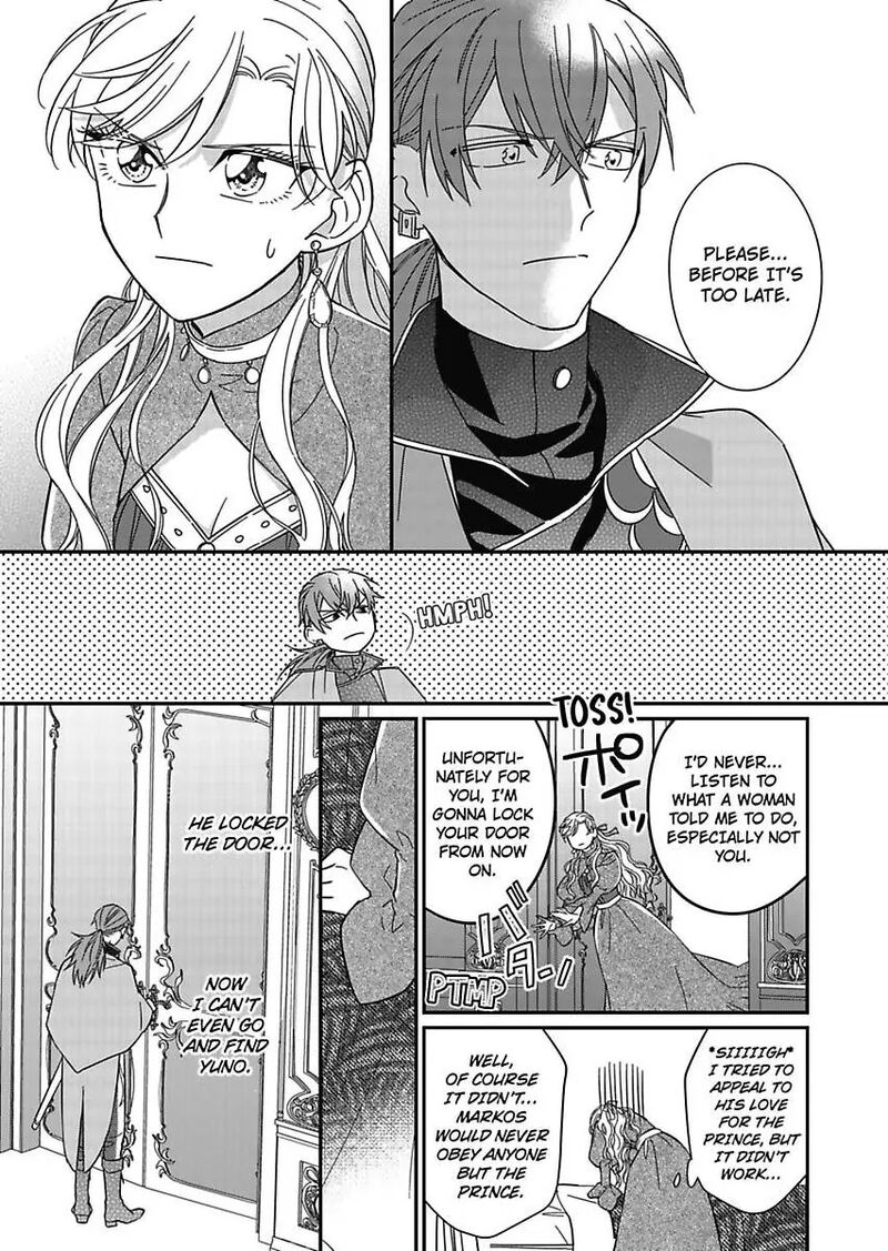 akuyaku_reijou_ni_tensei_shitara_tekikoku_mittei_ni_kyuukonsaremashita_17_27