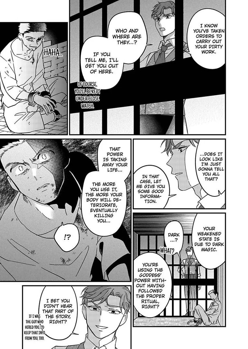akuyaku_reijou_ni_tensei_shitara_tekikoku_mittei_ni_kyuukonsaremashita_17_5