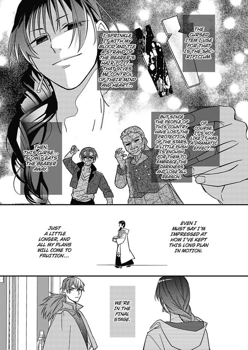 akuyaku_reijou_ni_tensei_shitara_tekikoku_mittei_ni_kyuukonsaremashita_17_9