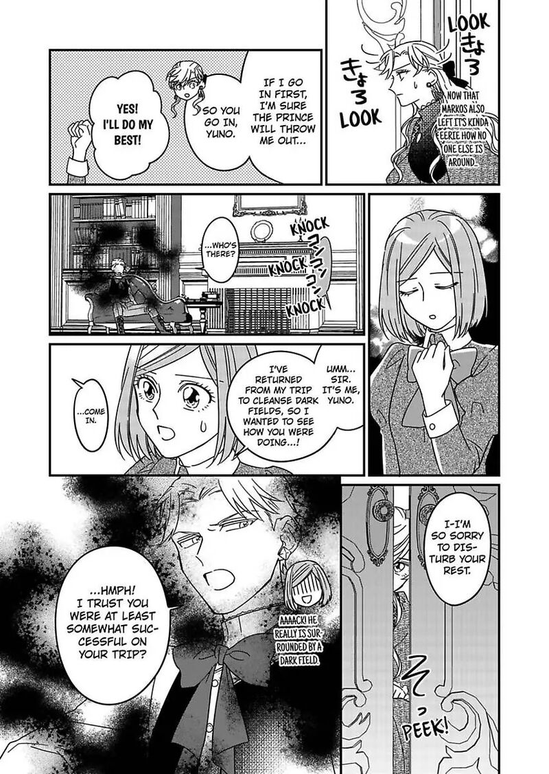 akuyaku_reijou_ni_tensei_shitara_tekikoku_mittei_ni_kyuukonsaremashita_18_12