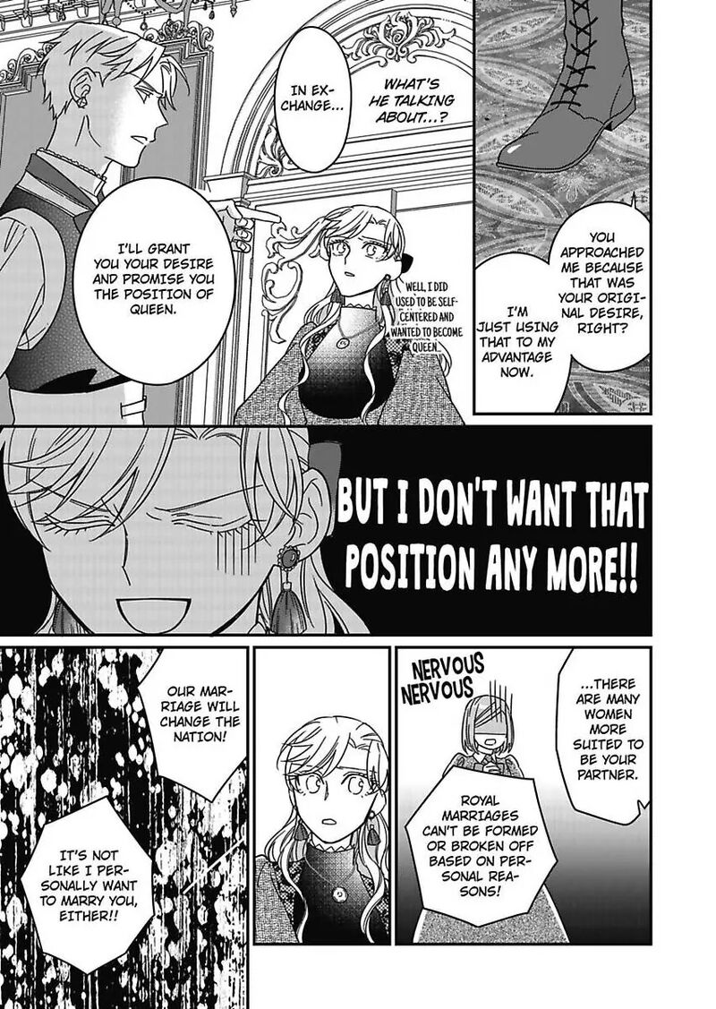 akuyaku_reijou_ni_tensei_shitara_tekikoku_mittei_ni_kyuukonsaremashita_18_21