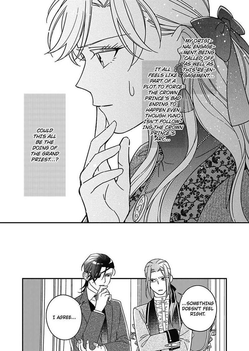 akuyaku_reijou_ni_tensei_shitara_tekikoku_mittei_ni_kyuukonsaremashita_18_23
