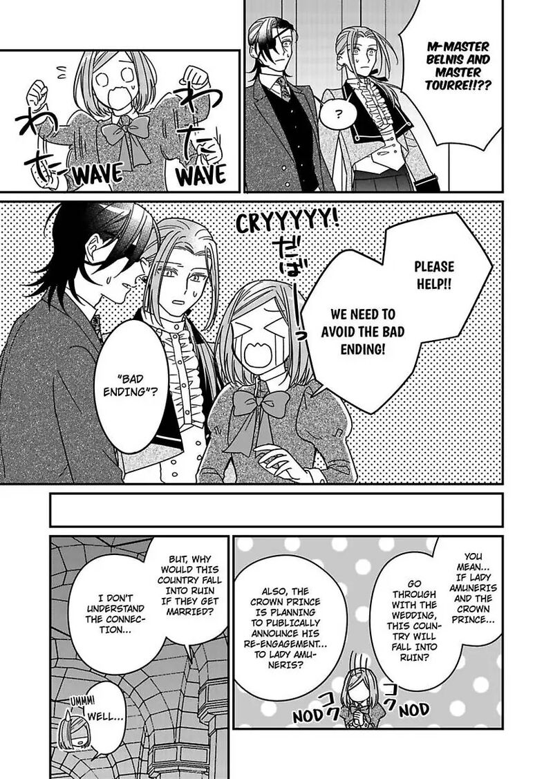 akuyaku_reijou_ni_tensei_shitara_tekikoku_mittei_ni_kyuukonsaremashita_18_25