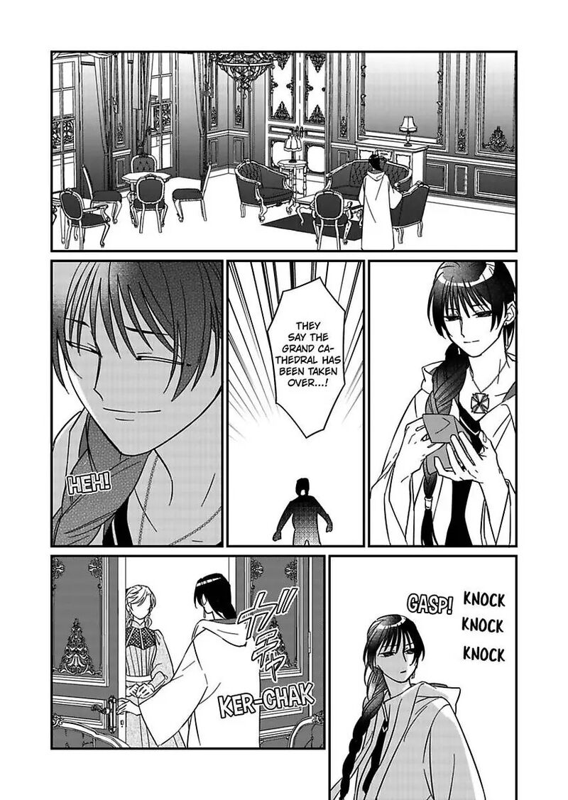 akuyaku_reijou_ni_tensei_shitara_tekikoku_mittei_ni_kyuukonsaremashita_22_19