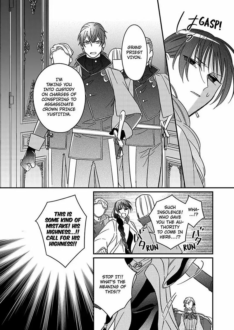 akuyaku_reijou_ni_tensei_shitara_tekikoku_mittei_ni_kyuukonsaremashita_22_28