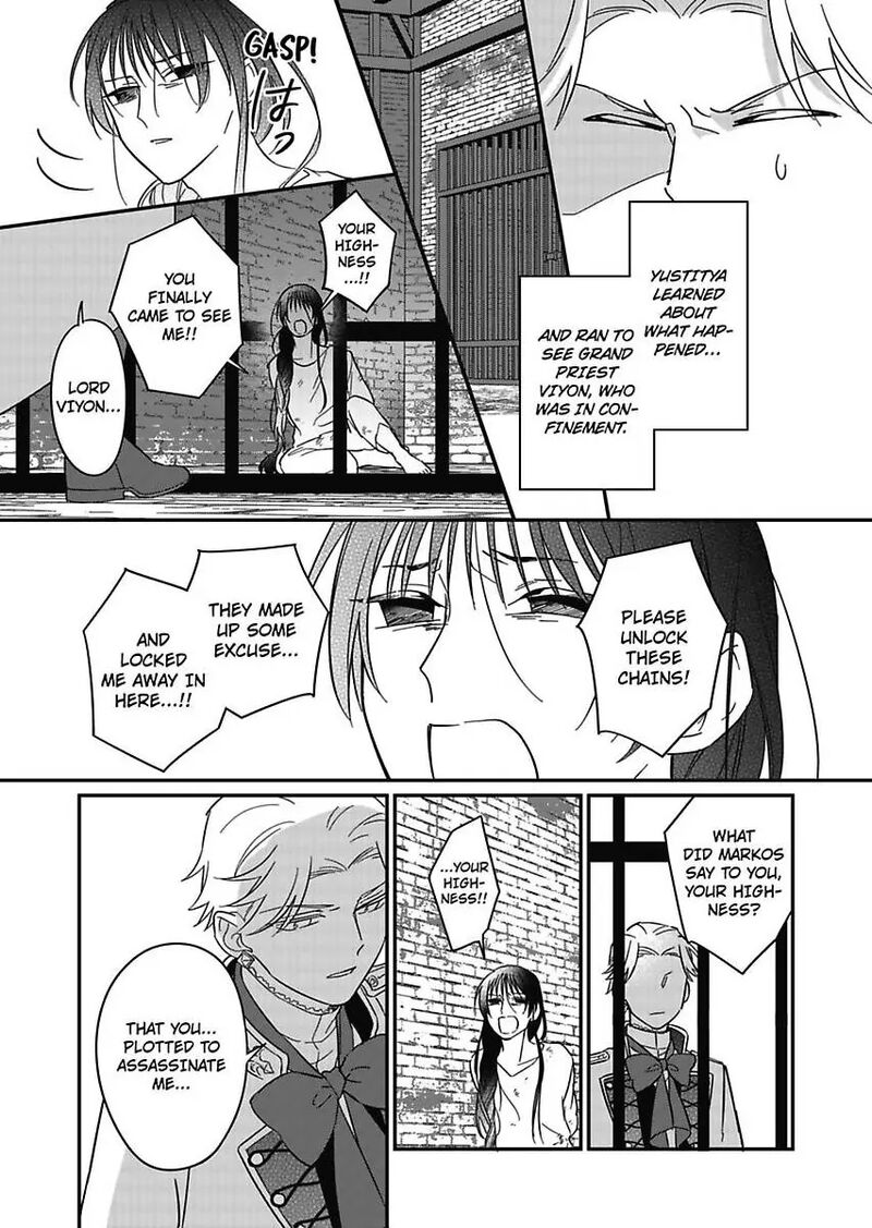akuyaku_reijou_ni_tensei_shitara_tekikoku_mittei_ni_kyuukonsaremashita_22_32
