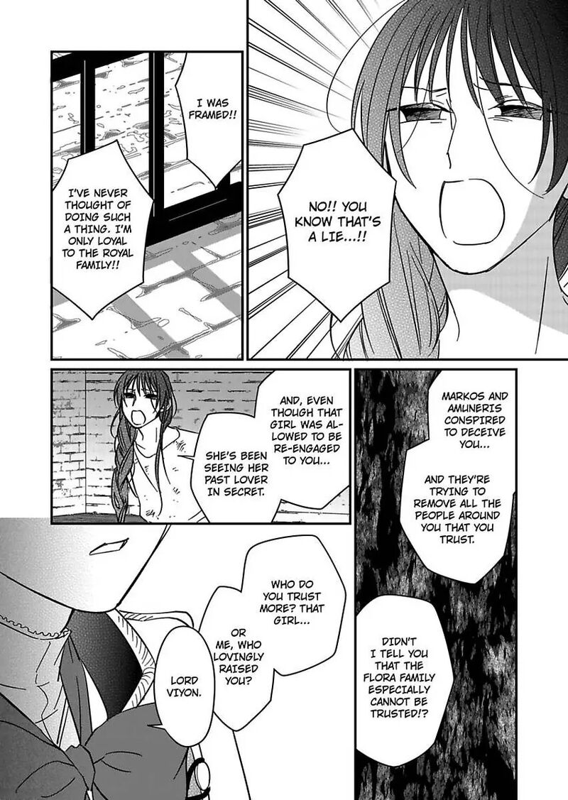 akuyaku_reijou_ni_tensei_shitara_tekikoku_mittei_ni_kyuukonsaremashita_22_33