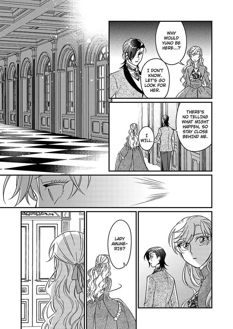 akuyaku_reijou_ni_tensei_shitara_tekikoku_mittei_ni_kyuukonsaremashita_23_23