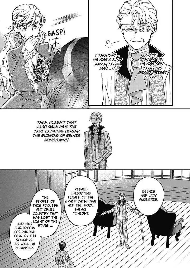 akuyaku_reijou_ni_tensei_shitara_tekikoku_mittei_ni_kyuukonsaremashita_23_29