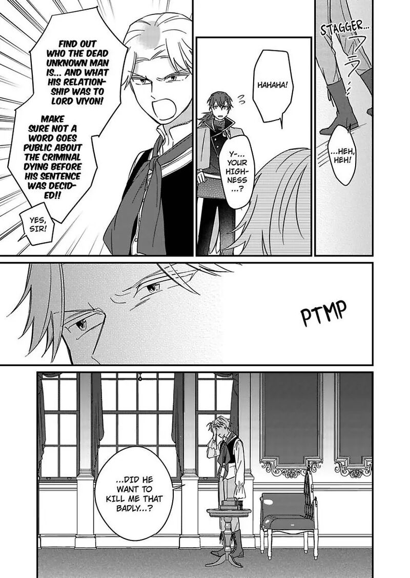 akuyaku_reijou_ni_tensei_shitara_tekikoku_mittei_ni_kyuukonsaremashita_23_9