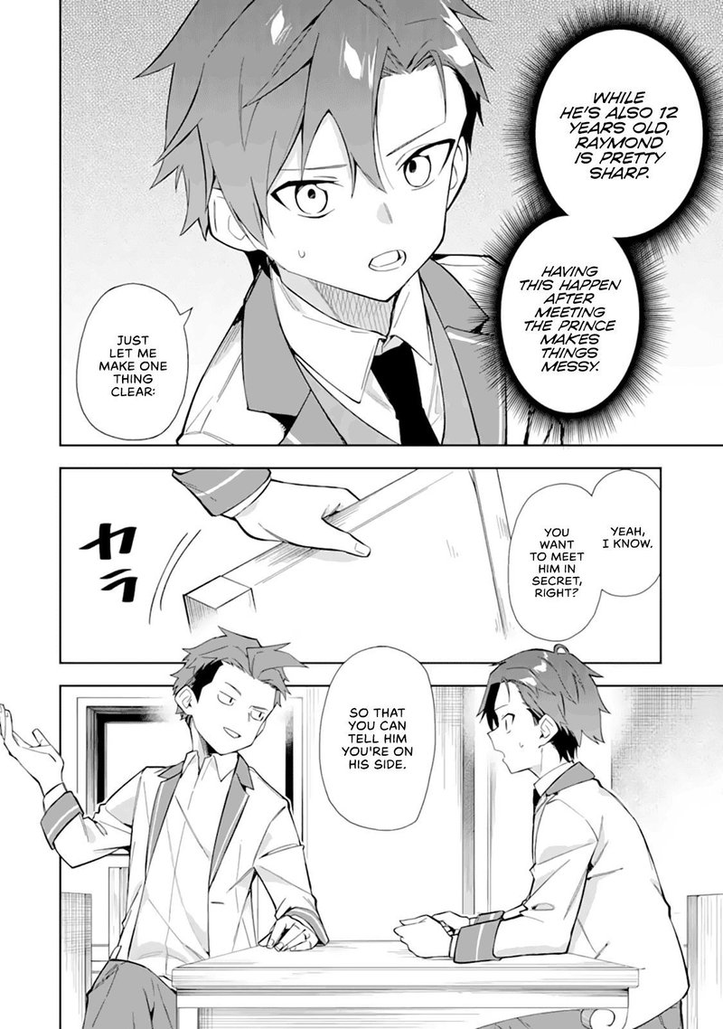 akuyaku_reijou_no_shitsuji_sama_hametsu_flag_wa_ore_ga_tsubusasete_itadakimasu_11_8
