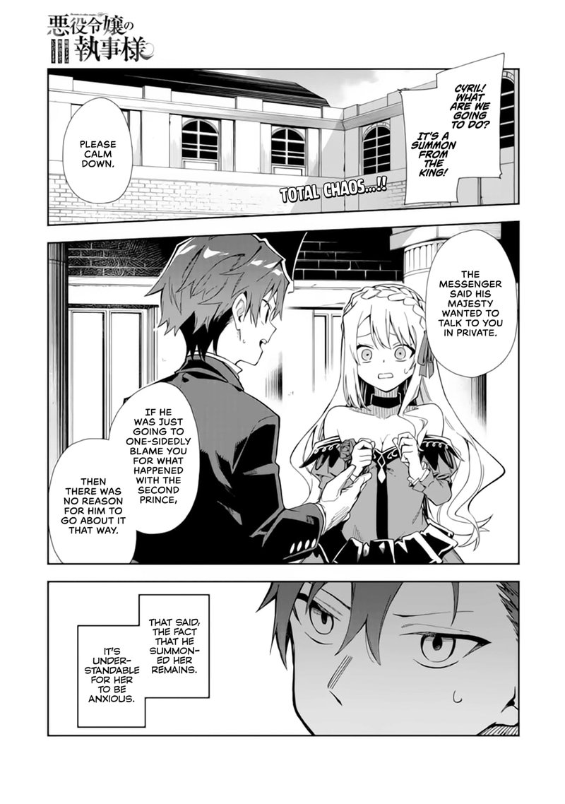 akuyaku_reijou_no_shitsuji_sama_hametsu_flag_wa_ore_ga_tsubusasete_itadakimasu_15_1
