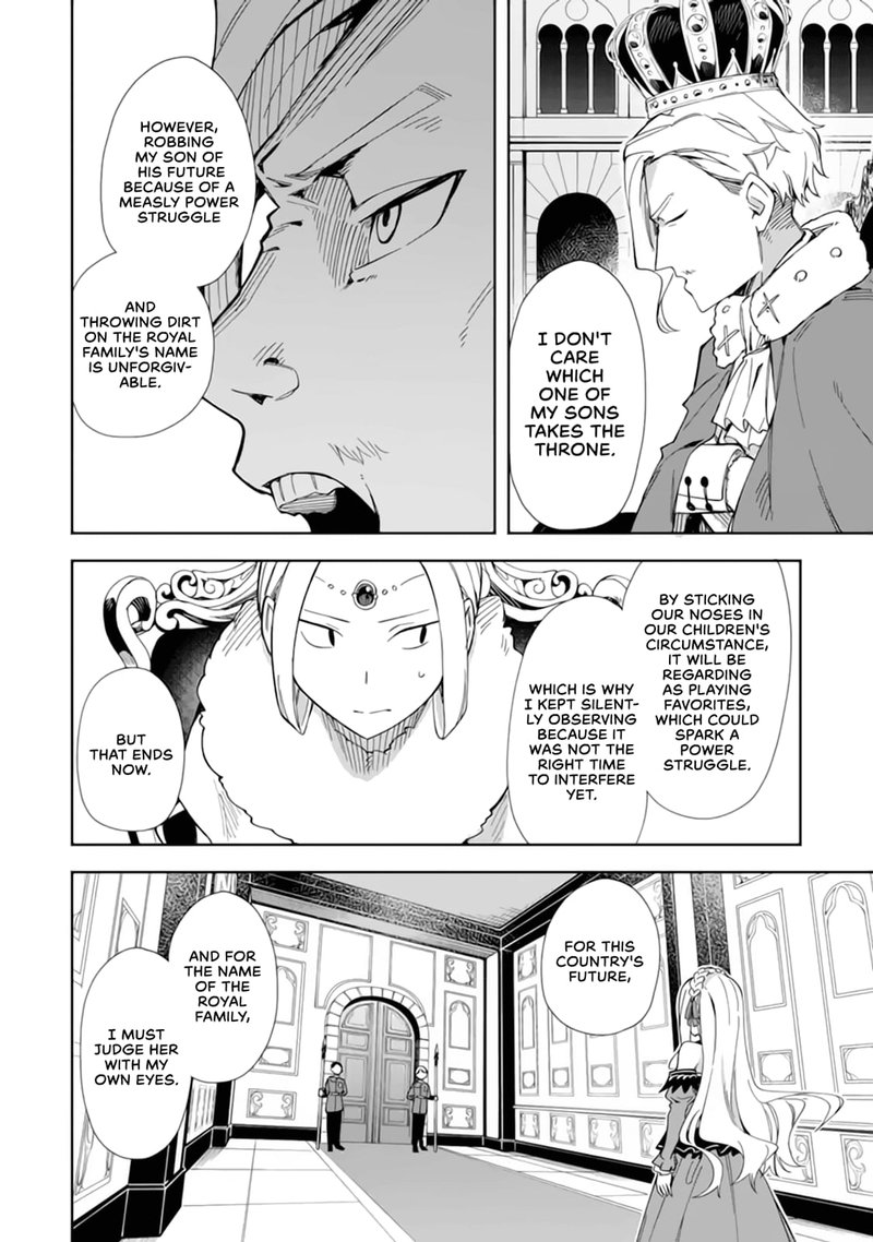 akuyaku_reijou_no_shitsuji_sama_hametsu_flag_wa_ore_ga_tsubusasete_itadakimasu_15_38
