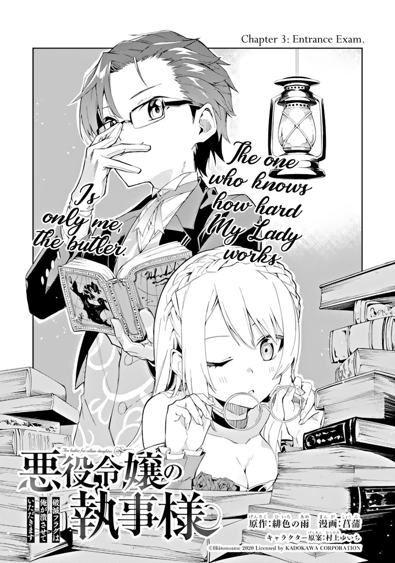 akuyaku_reijou_no_shitsuji_sama_hametsu_flag_wa_ore_ga_tsubusasete_itadakimasu_3a_1