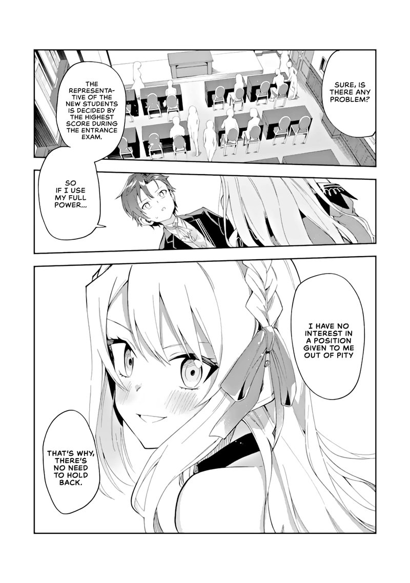 akuyaku_reijou_no_shitsuji_sama_hametsu_flag_wa_ore_ga_tsubusasete_itadakimasu_3a_3