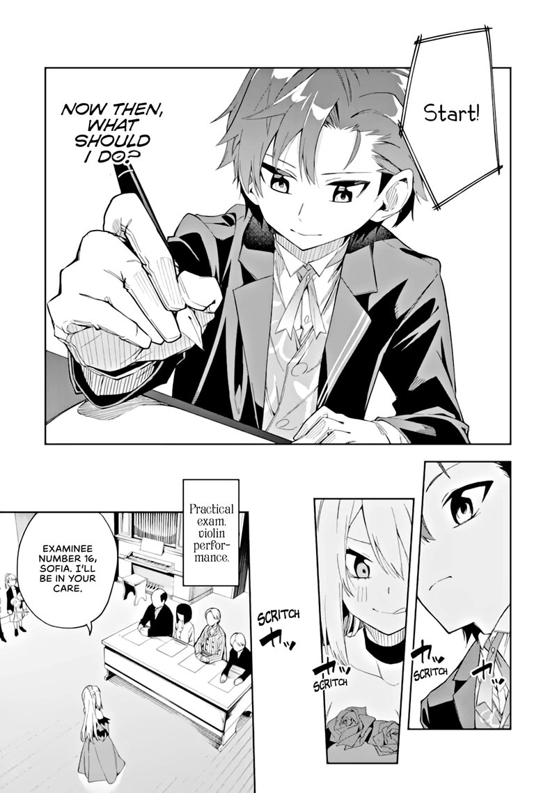 akuyaku_reijou_no_shitsuji_sama_hametsu_flag_wa_ore_ga_tsubusasete_itadakimasu_3a_5