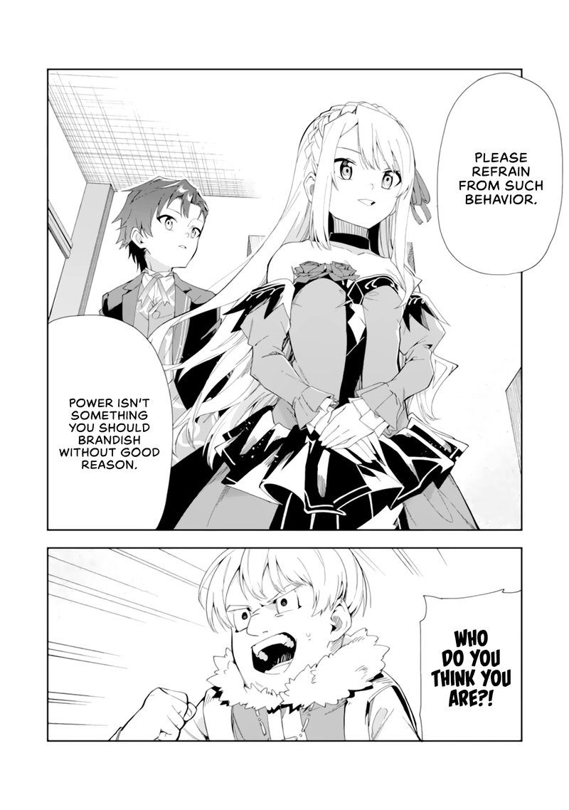 akuyaku_reijou_no_shitsuji_sama_hametsu_flag_wa_ore_ga_tsubusasete_itadakimasu_4_8