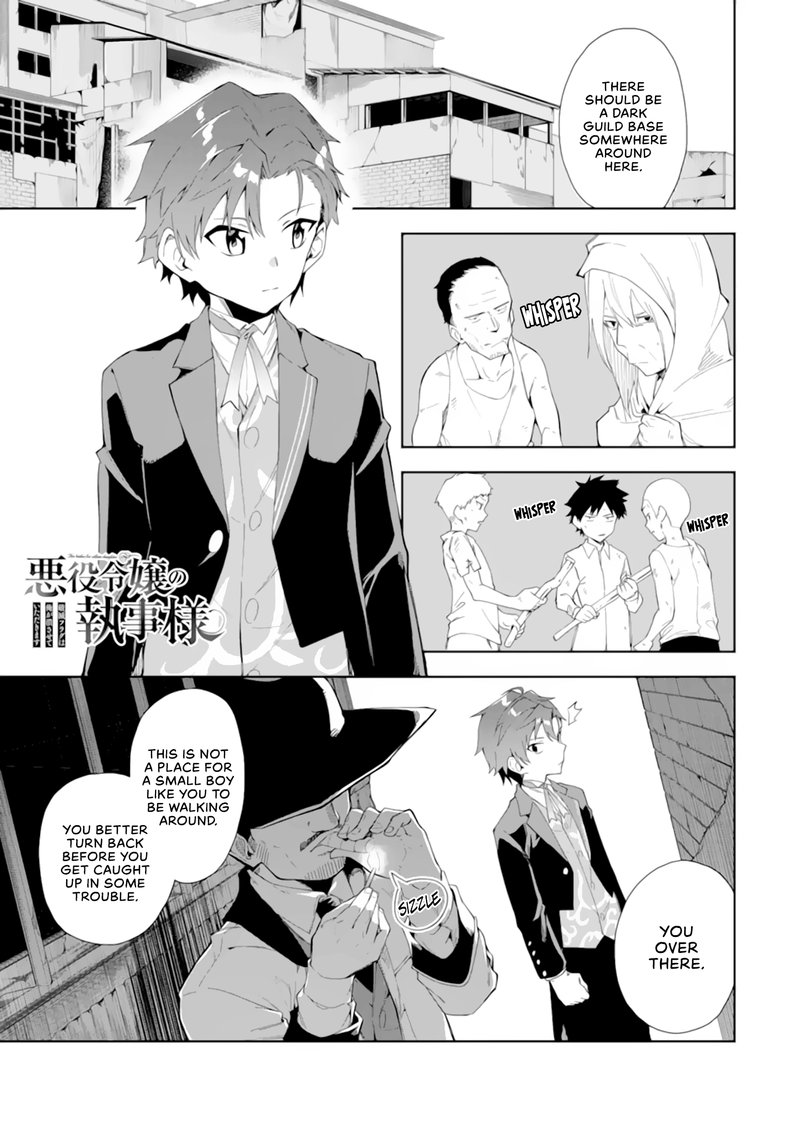 akuyaku_reijou_no_shitsuji_sama_hametsu_flag_wa_ore_ga_tsubusasete_itadakimasu_5a_1