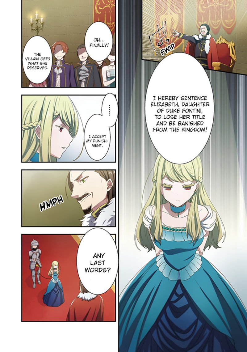 akuyaku_reijou_no_tsuihougo_1_3