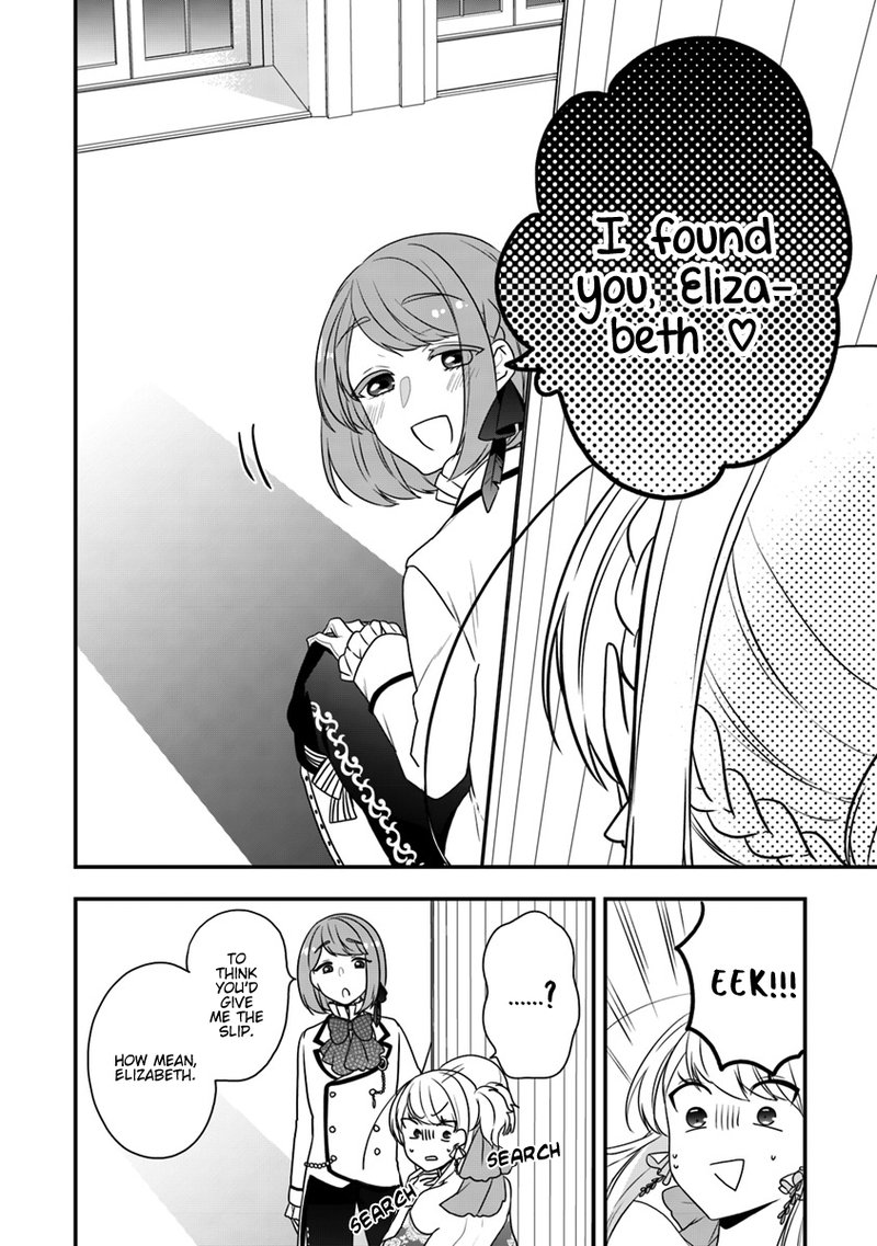 akuyaku_reijou_no_tsuihougo_11_17