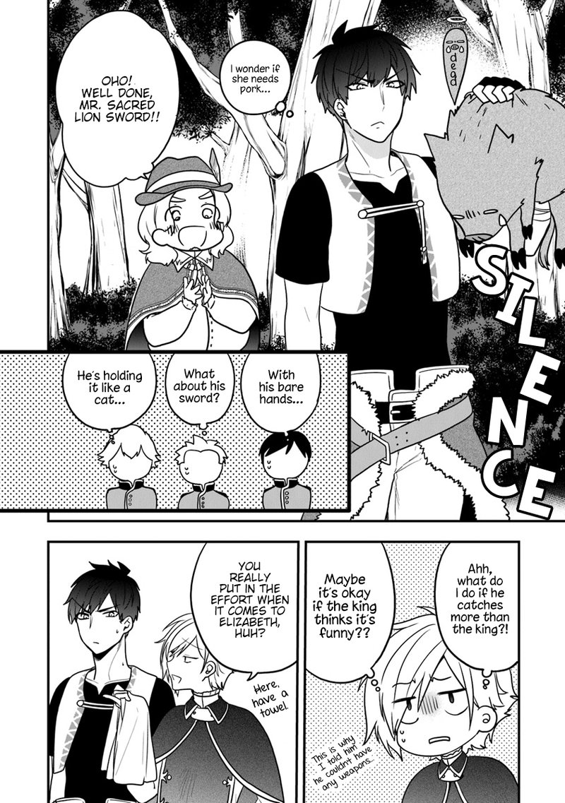 akuyaku_reijou_no_tsuihougo_15_4