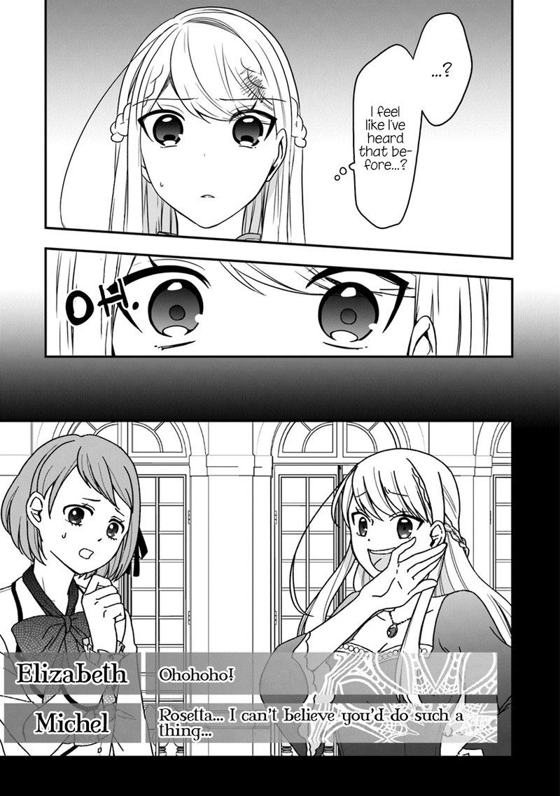 akuyaku_reijou_no_tsuihougo_16_13