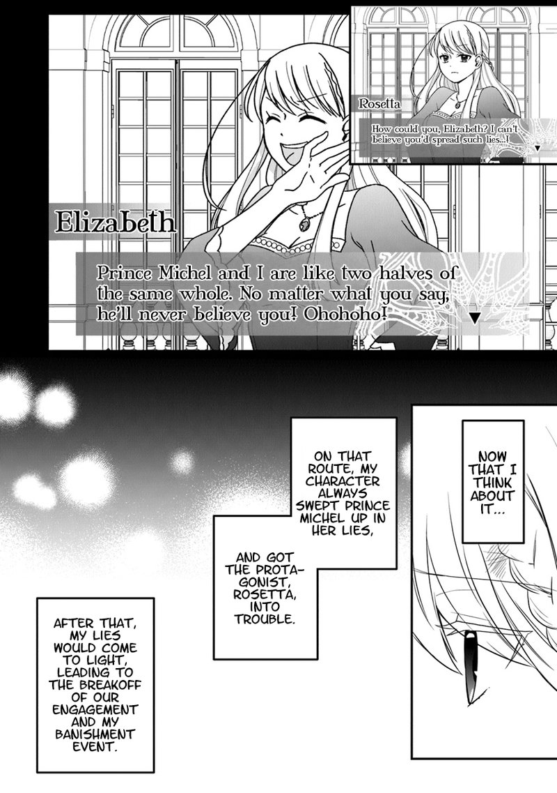 akuyaku_reijou_no_tsuihougo_16_14