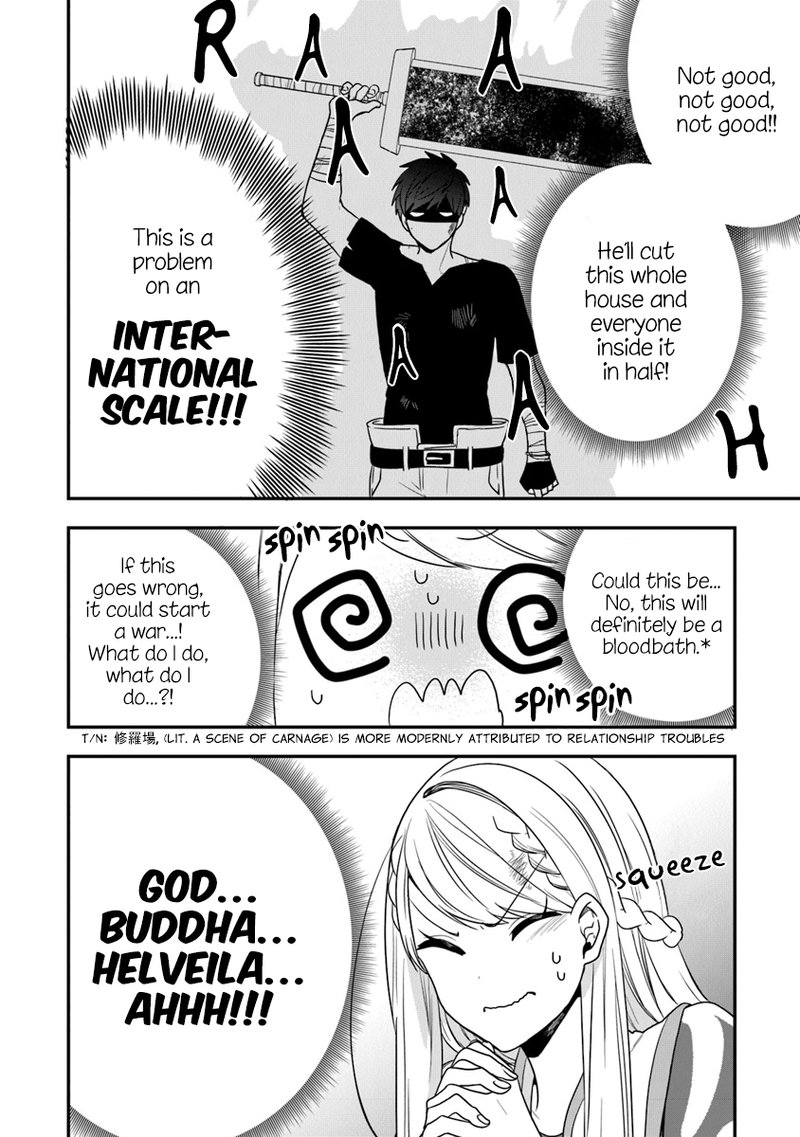 akuyaku_reijou_no_tsuihougo_16_20