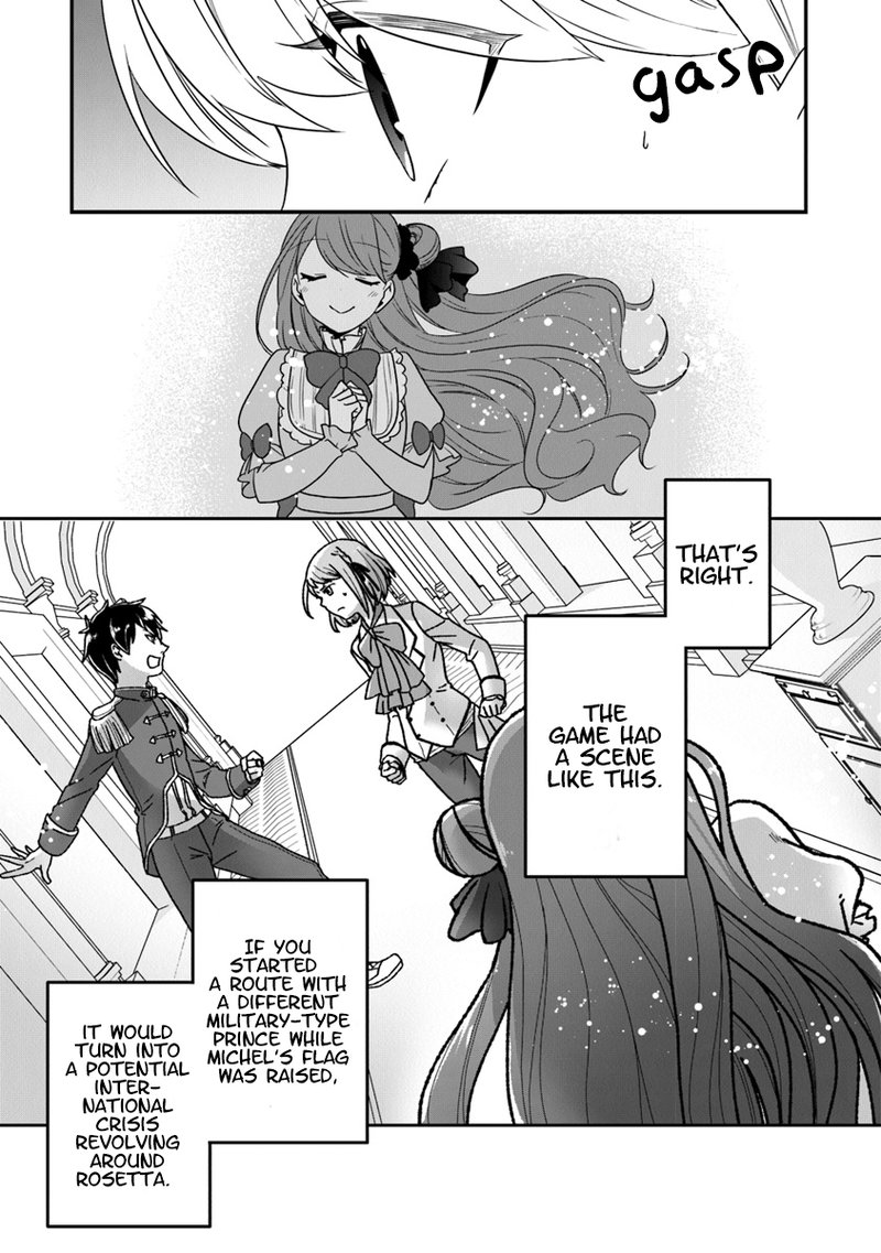 akuyaku_reijou_no_tsuihougo_16_21