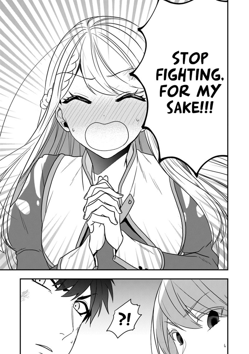 akuyaku_reijou_no_tsuihougo_16_23