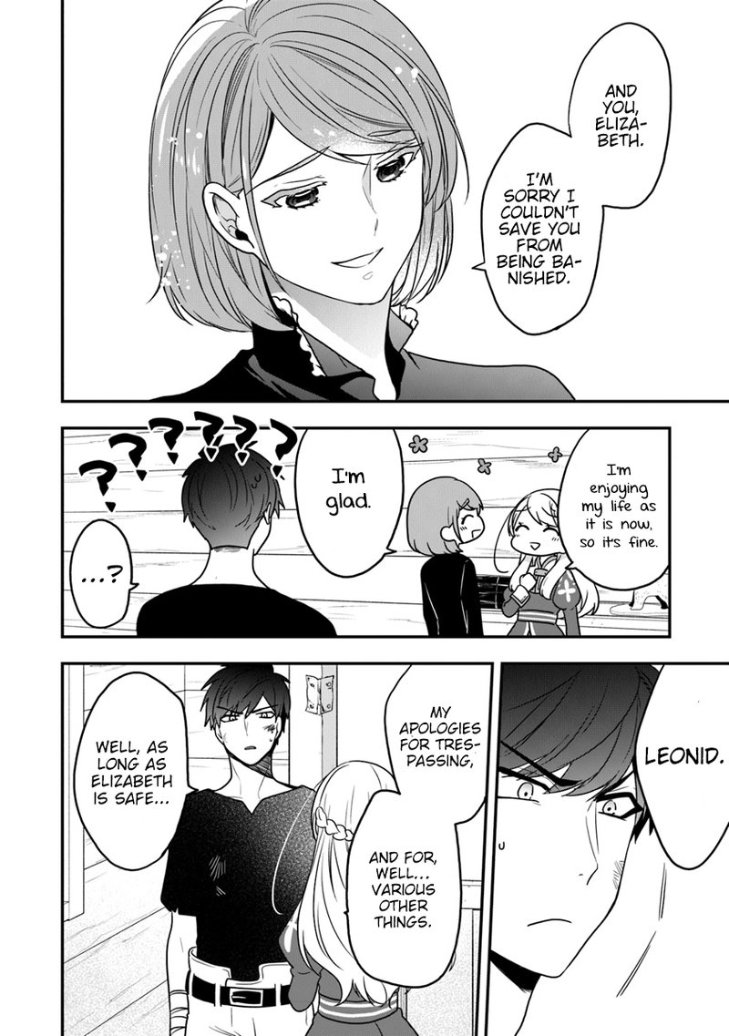 akuyaku_reijou_no_tsuihougo_16_26