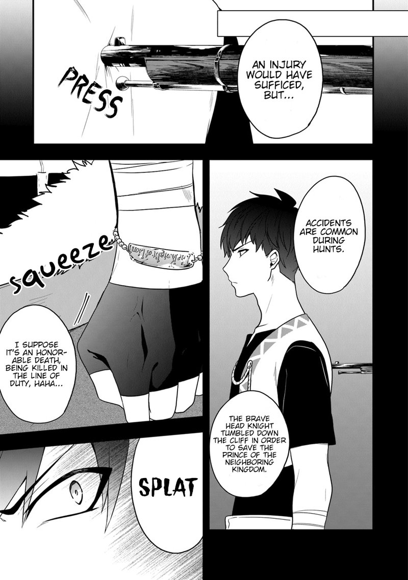 akuyaku_reijou_no_tsuihougo_16_3