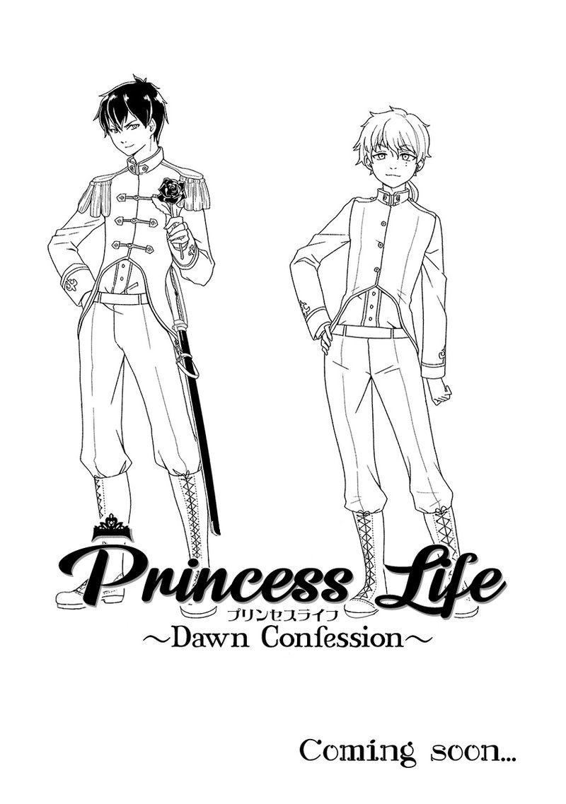 akuyaku_reijou_no_tsuihougo_16_35