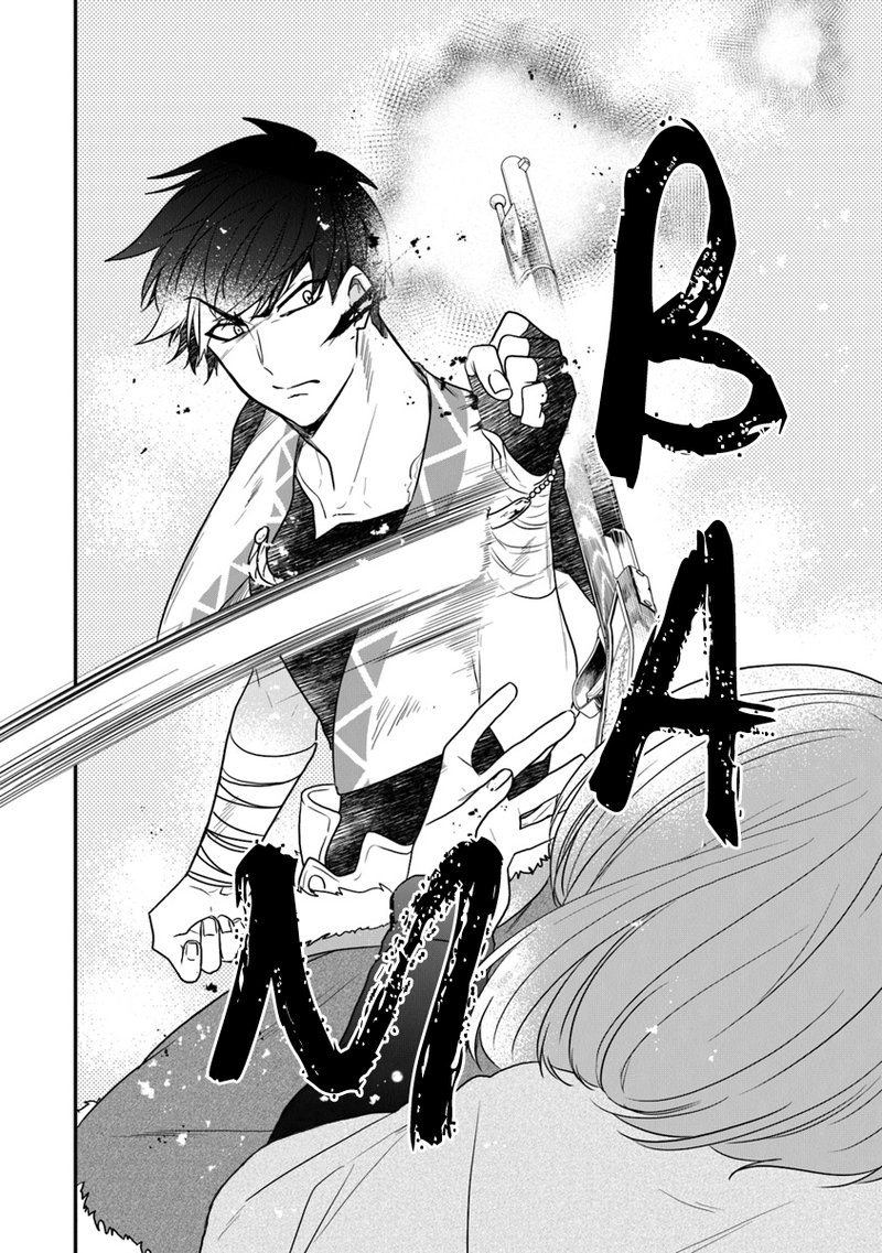akuyaku_reijou_no_tsuihougo_16_4