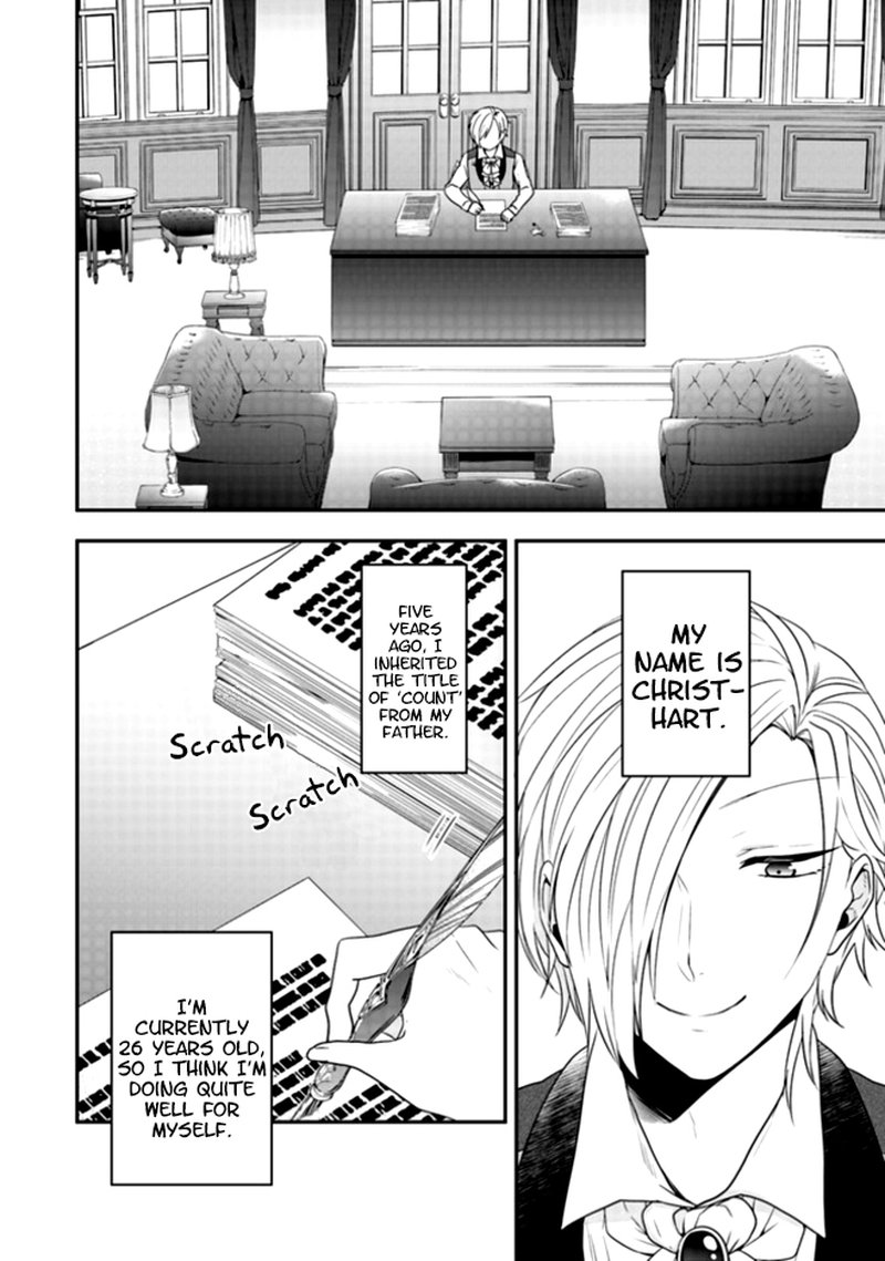 akuyaku_reijou_no_tsuihougo_2_2