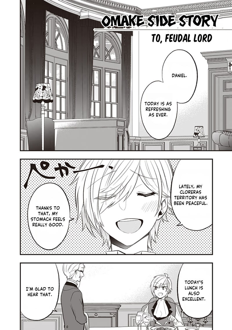 akuyaku_reijou_no_tsuihougo_20e_1